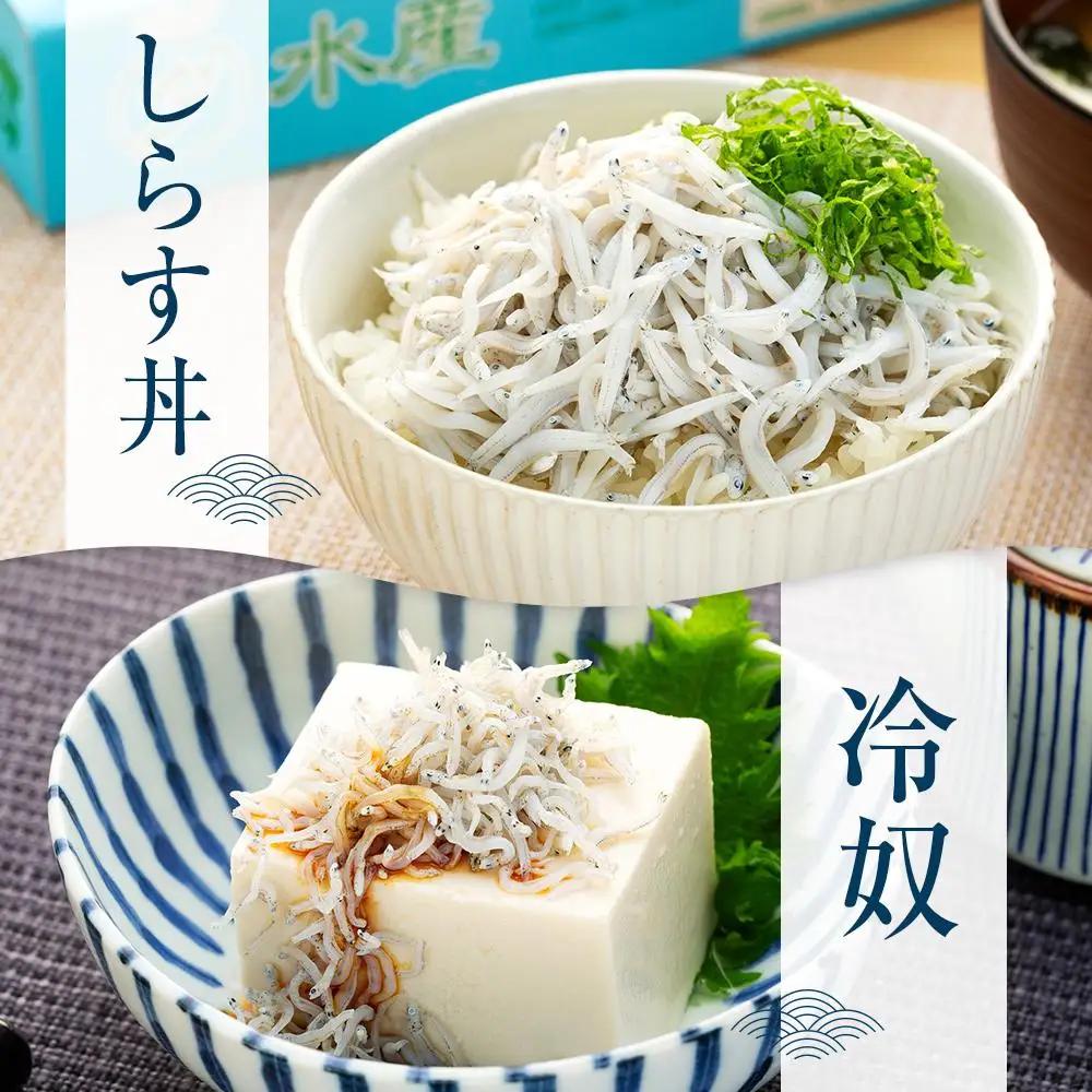 紀州特産 釜あげしらす・ちりめん 3種 食べ比べセット 合計1180g
