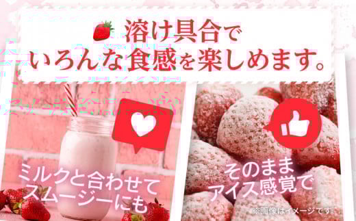 フローズンあまおう1kg(500g×2袋)　BD10