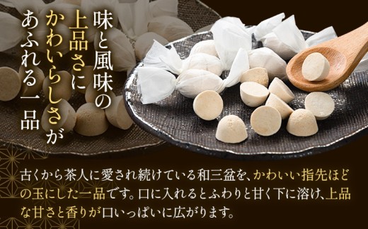 和三盆糖純落雁・詰め合わせセット 2箱 岡田製糖所《30日以内に出荷予定(土日祝除く)》徳島県 上板町 和三盆糖純落雁 砂糖 甘味 箱入り 詰め合わせ 干菓子 お菓子 ギフト 送料無料