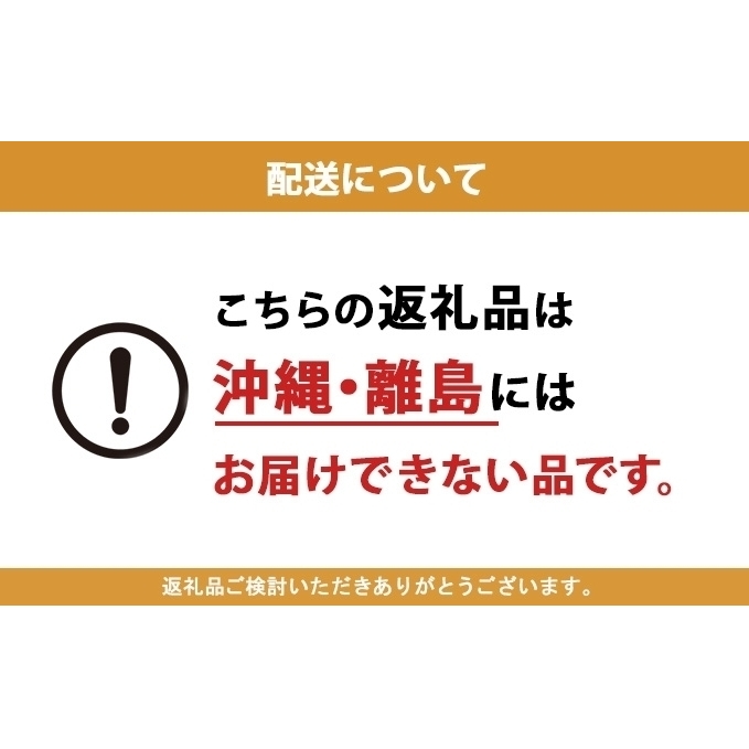 定期便 3ヶ月毎3回 ブライティア ソフト ボックスティッシュ 200組 400枚 60箱 日本製 まとめ買い 日用雑貨 消耗品 生活必需品 備蓄 リサイクル ティッシュ ペーパー BOX 倶知安町_