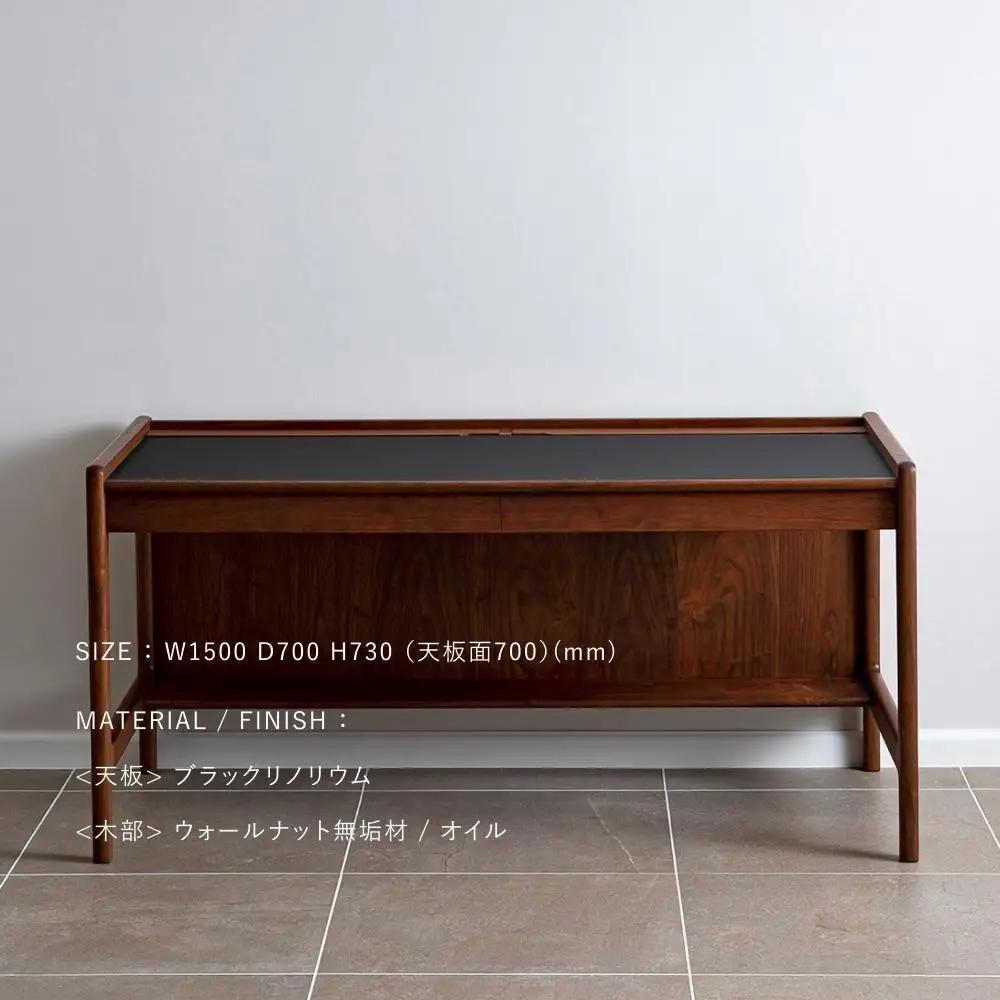 【FILE FURNITURE WORKS】デスク（CREATORS DESK）｜京都 家具 人気ブランド 国産家具