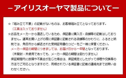 除菌ができるウェットティッシュボトル(100枚入)×2個＆詰替え用(100枚入)×10個セット ノンアルコールタイプ WT-100N アイリスオーヤマ