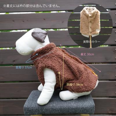 ふるさと納税 和泉市 もこもこボアベスト　ドッグウェア　Lサイズ　キャメル　犬用　ハンドメイド　fofodog |  | 01