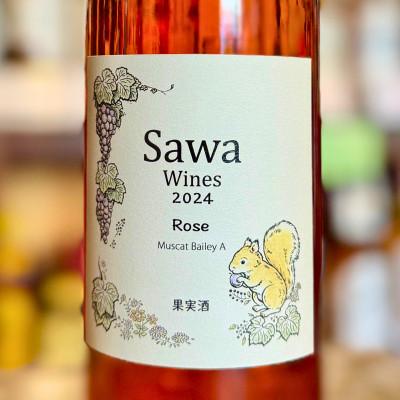 ふるさと納税 八街市 SAWAワイン マスカットベーリーA ロゼ 2024 750ml 八街ワイン 山本ファーム |  | 01