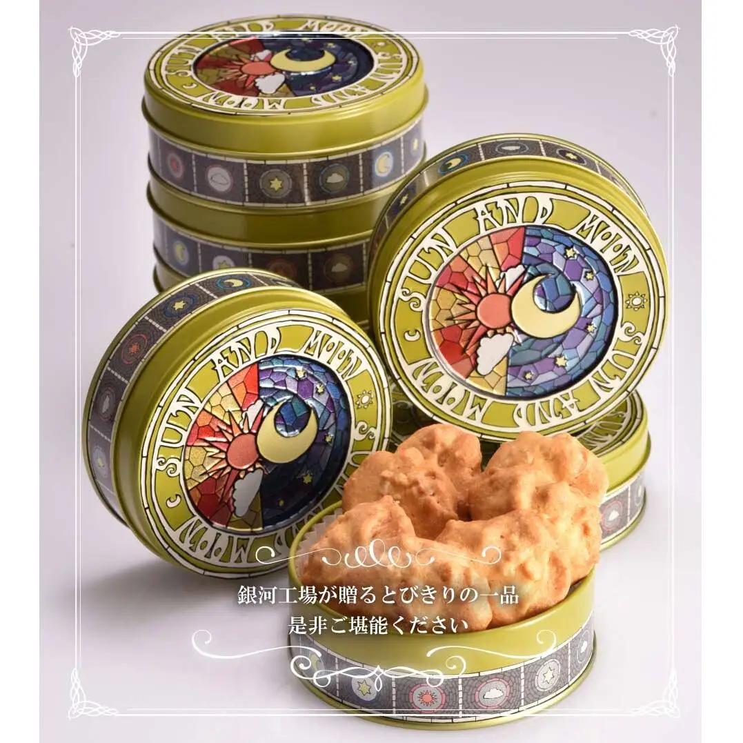 クッキー缶 無添加 スイーツ クッキー 缶 ナッツクッキー 太陽と月缶 詰め合わせ 銀河工場 焼き菓子 国産 バター お菓子 手土産 おしゃれ 可愛い ご褒美 贈り物 奈良県 大和郡山市
