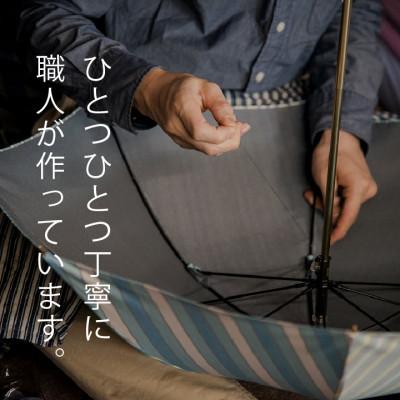 ふるさと納税 西桂町 創業150年以上の傘専門店が作る【紳士長傘】濃緑系・大人の余裕漂うシックな晴雨兼用傘 |  | 03