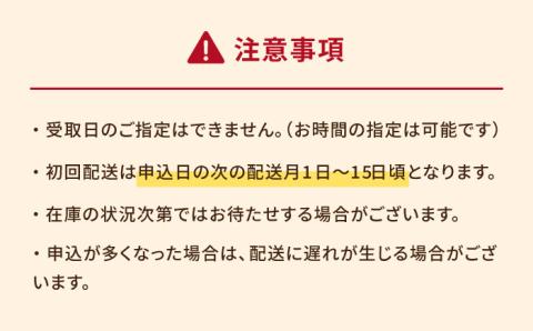 【全12回定期便】【やわらかい肉質。じゅわ～っと肉汁から広がる旨みと風味】五島牛 薄切りセット （ロース・モモ 700g×12回 計8.4kg） BBQ 牛肉 牛 肉 【ごとう農業協同組合】 [PAF