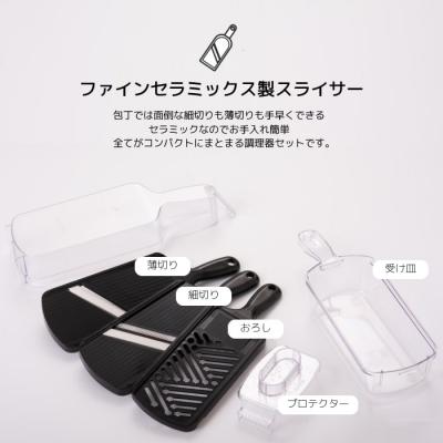 ふるさと納税 薩摩川内市 キッチン調理器5点セット　BS-112 |  | 01