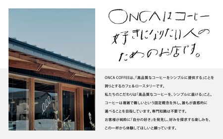 コーヒー 豆 本格 2種類 各500g×2袋 ONCACOFFEE JINS | コーヒー
