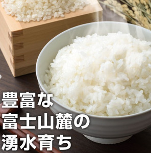 【先行予約】 令和7年産 新米 ゆめみしま 精米 2kg 三島米 新銘柄米『 ゆめみしま 』 粒形か゛特徴的 湧水育ち こめ 米 ごはん 白米 お米 精米 グラウンドワーク アク゛リライフ三島 静岡県