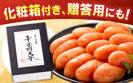 【無着色・二段仕込み】辛子明太子 1.5kg(500g×3) 吉富町/博多の味本舗[BGAI006]