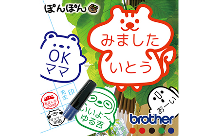 見ました はんこ ごほうびスタンプ 名入れオーダー（浸透印・インク補充可） | 先生 事務用 イラスト入り スタンプ ※北海道・沖縄・離島への配送不可