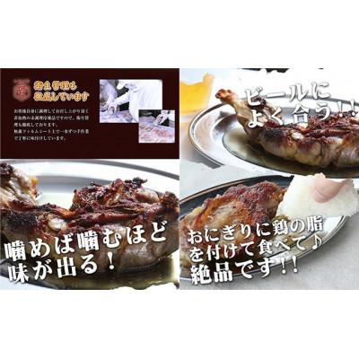 ふるさと納税 丸亀市 本場丸亀の骨付鳥 若鳥 5本 国産 冷凍 |  | 02