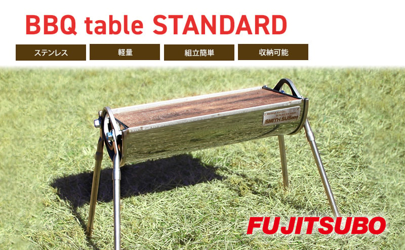 
自動車用マフラーがBBQテーブルに変身!?【BBQ table STANDARD】キャンプ バーベキュー ソロキャンプ ステンレス コンロ アウトドア レジャー 登山[№5812-0511]
