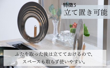 《9月末までの限定寄付額》【京都活具】中身が見える 窓付きフライパンカバー 20-26cmまで対応 [ 京都 キッチン・家庭用品 ブランド | サイズ兼用 スタンド式 蓋 便利 人気 おすすめ キッチ