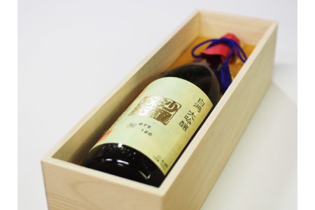 白鴻(はくこう) 大吟醸 沙羅双樹 【限定酒】精米歩合 40% 山田錦 日本酒 酒 さけ サケ お酒 おさけ 冷酒 常温 地酒 盛川酒造 お取り寄せ ご当地 特産 土産 晩酌 家飲み おうち時間 常温