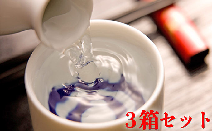 【CF】〈二世古酒造〉二世古吟醸酒＆倶知安本醸造酒セット×3箱セット お酒 日本酒 酒 焼酎 