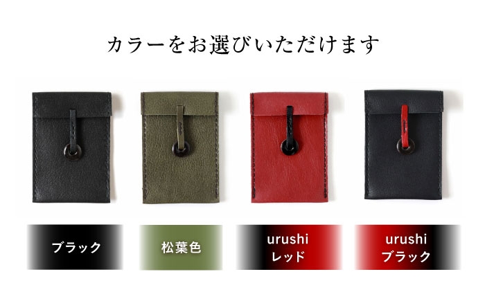 本革 牛革 レザー 上質 高級 シンプル おしゃれ 耐久性 耐摩耗 ビジネス メンズ レディース ギフト 贈答 革小物 日用品