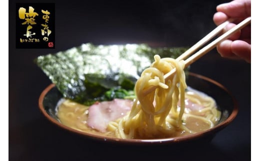 
＜6ヵ月定期便＞【あくた川の箱舟】おうちでらーめん 2食入（計6回）
