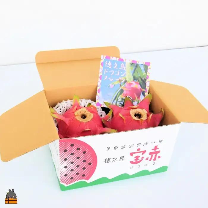 ～ルビーの輝き～プレミアムドラゴンフルーツ“徳之島宝赤（ほうせき）”（1kg～1.5kg）（ ドラゴンフルーツ 果物 フルーツ 徳之島 奄美 ）