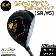 ゼクシオプライム フェアウェイウッド【SR/#5】≪2023年モデル≫_DN-C704-SR_5