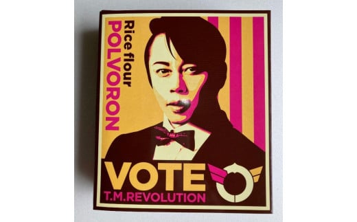 
                  西川ポルボロン  いちごバター｜野洲市 株式会社いのうえ いちご バター スイーツ おしゃれ ケーキ お菓子 ギフト プレゼント デザート クリーム フルーツ お取り寄せ 通販 ふるさと納税 ｜
                