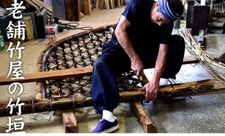 竹垣（虎竹角袖垣）幅70cm 竹製品 インテリア DIY ガーデニング 置物 工芸 和風 TT111