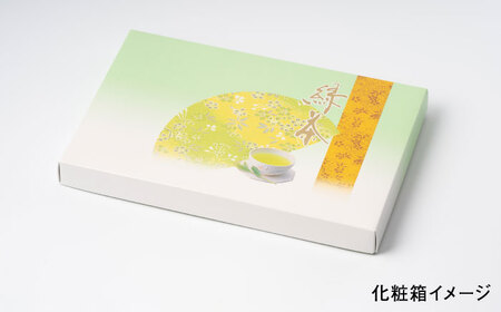 【全3回定期便】＜2ヵ月に一度お届け！＞うれしの茶 2種飲み比べセット 計6袋（玉緑茶上煎茶・釜炒り茶 ） 佐賀県/嬉野茶商工業協同組合 [41AIAW007]