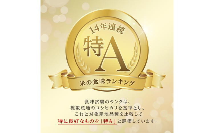 令和7年産 ななつぼし 10kg(5kg×2袋) 北海道 今金町産 米 白米 米俵  F21W-589