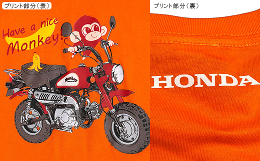 Monkey-BANANA Tシャツ(キッズ)【110サイズ　オレンジ】【1664730】