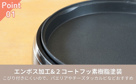 ホットプレート28cm キッチン用品 調理家電 焼肉 卓上新潟県田上町