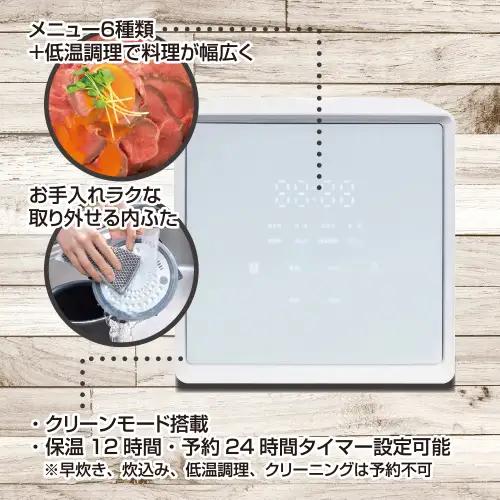 山善 YAMAZEN 炊飯器 4合炊き 4合 一人暮らし キューブ型炊飯器 マイコン式　YJS-CM072(W)  【kt114-043】