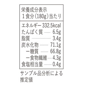 MOCCHIRI BROWN RICE（寝かせ玄米※） 30食黒米ブレンド単品