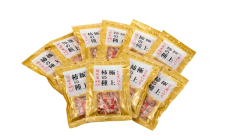 極上柿の種(ピーナッツ入り) 10袋 竹内製菓/ 柿の種 柿の種 柿の種 柿の種