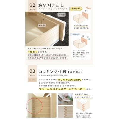 ふるさと納税 大川市 大川家具 80幅4段チェスト 国産 完成品 モダン 21421003001-804C-MWH |  | 02