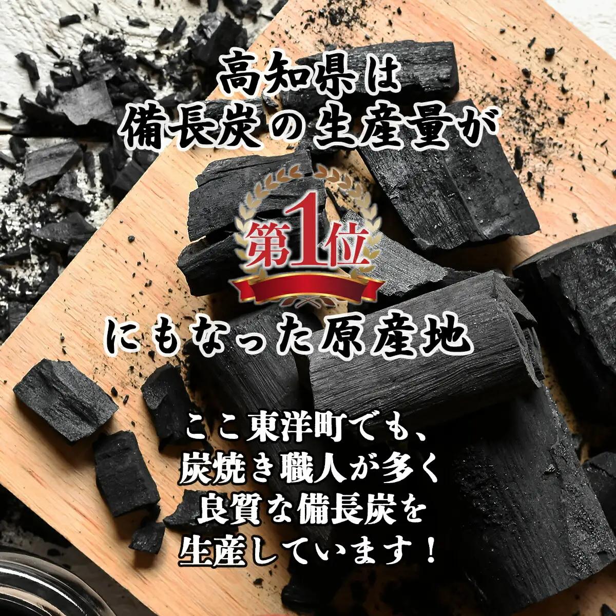 BBQ炭 5kgセット（小サイズ）（多用途炭）　S160 [S-10] 【株式会社森海家】