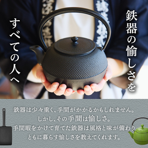 南部鉄器 お国自慢鍋 ツル付き 24cm 【OIGEN 作】 IH調理器 伝統工芸品 つる付 [Z0042]