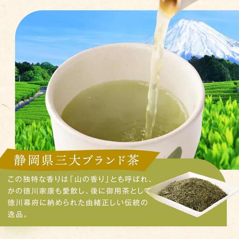 ≪７日以内発送≫【訳あり】栗原園 静岡県三大ブランド 本山茶（ほんやまちゃ）200ｇ× 2本　静岡茶 富士山型チャック付き袋★★前茶 小分け包装 訳あり 高級品 カテキン 飲料類  緑茶  緑茶  緑