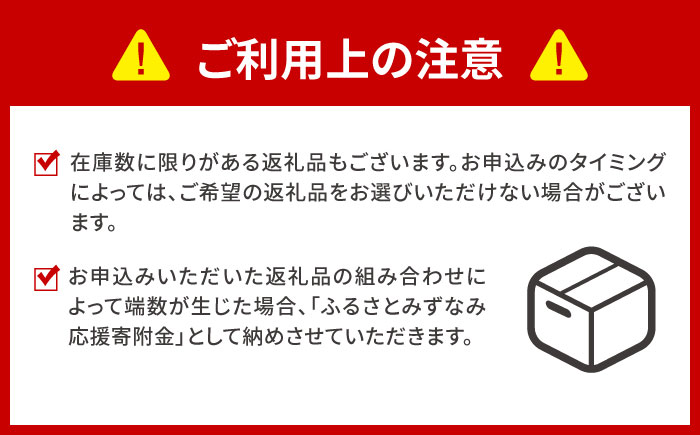 【あとから選べる】 岐阜県瑞浪市ふるさとギフト 5万円分 飛騨牛 瑞浪ボーノポーク ソーセージ 化石 美濃焼 あとから ギフト [AZDD005] 5万円分