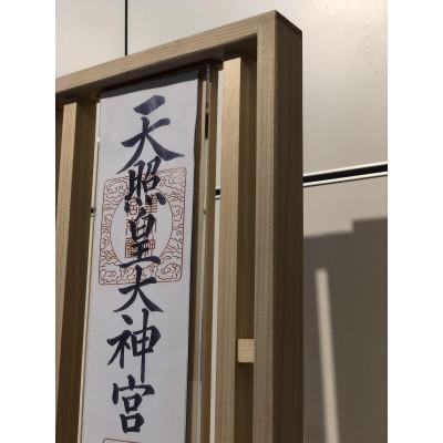 ふるさと納税 田辺市 あかね材　紀州ヒノキ　神棚【emk011】 |  | 03