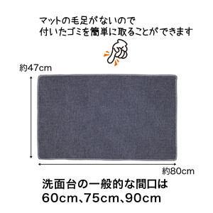 PallyPally 洗面台マット GY
