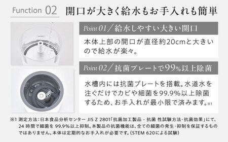 cado 加湿器 STEM 300 ステム ホワイト / 家電 国産 日本製 / 佐賀県 / 株式会社カドー[41ANAE012]