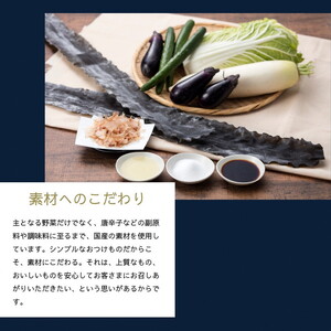 【冬季限定】京漬物 7種9点セット『味さわやか』(千枚漬3袋入り)＜京つけもの 大安＞漬物