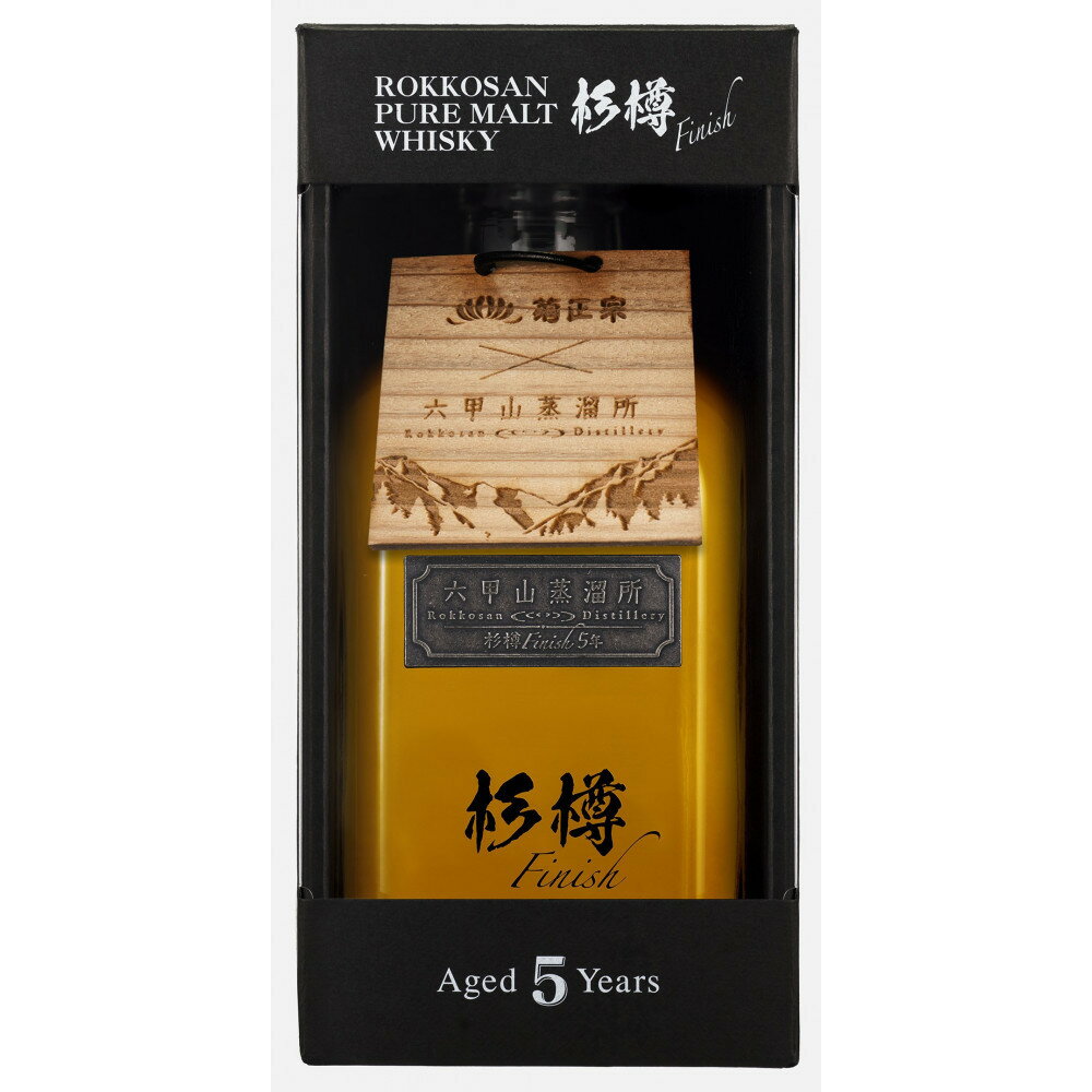 【ふるさと納税】六甲山蒸溜所 ピュアモルトウイスキー 杉樽フィニッシュ 5年　500ml瓶 （化粧箱付） | お酒 洋酒 ウイスキー ピュアモルト 神戸 杉樽 5年 化粧箱 ギフト 人気 おすすめ 送料無料