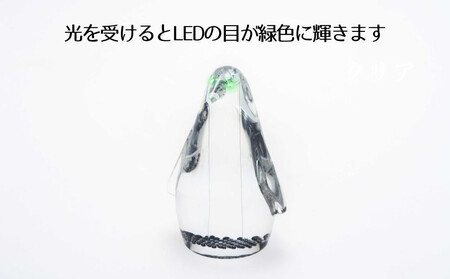 【世界初の全方位受光ソーラー】スフェラーペンギン＜クリア＞［ 京都 世界初 太陽電池 スフェラ―パワー ペンギン ソーラー オブジェ かわいい 不思議 水槽用装飾品 ふるさと おしゃれ かっこいい 京