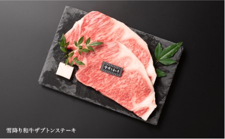 【定期便】雪降り和牛定期便（希少部位コース） ヒレ イチボ ザブトン ランプ ステーキ 焼肉 全5回 ja-tkyok