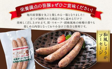 いろいろ入ってます！大雪山麓社こだわり7種セット☆