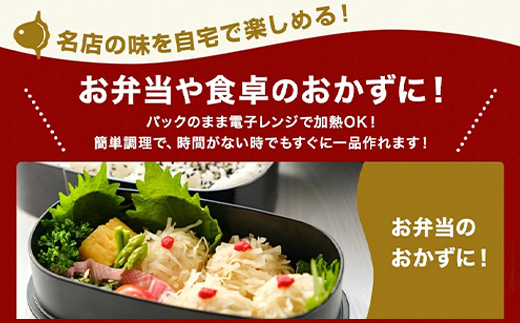 呼子萬坊いかげそしゅうまい6粒×3袋セット＜GS-3＞ 呼子名物いかしゅうまい姉妹品 惣菜 ギフト用 贈り物用「2024年 令和6年」