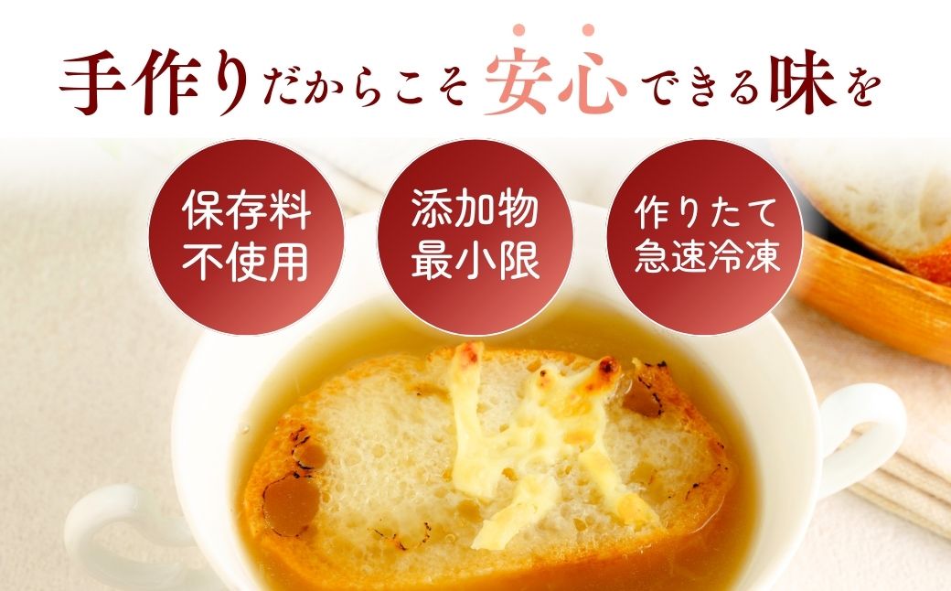 冷凍パスタ オニオングラタンスープ 160g×12個  | オニオン グラタン スープ 玉ねぎ たまねぎ タマネギ 冷凍  惣菜 おかず レンジ レンチン 温めるだけ 簡単調理 粗挽き 茨城県 龍ケ崎