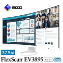 EIZO 37.5型 曲面ウルトラワイドモニター FlexScan EV3895 ホワイト